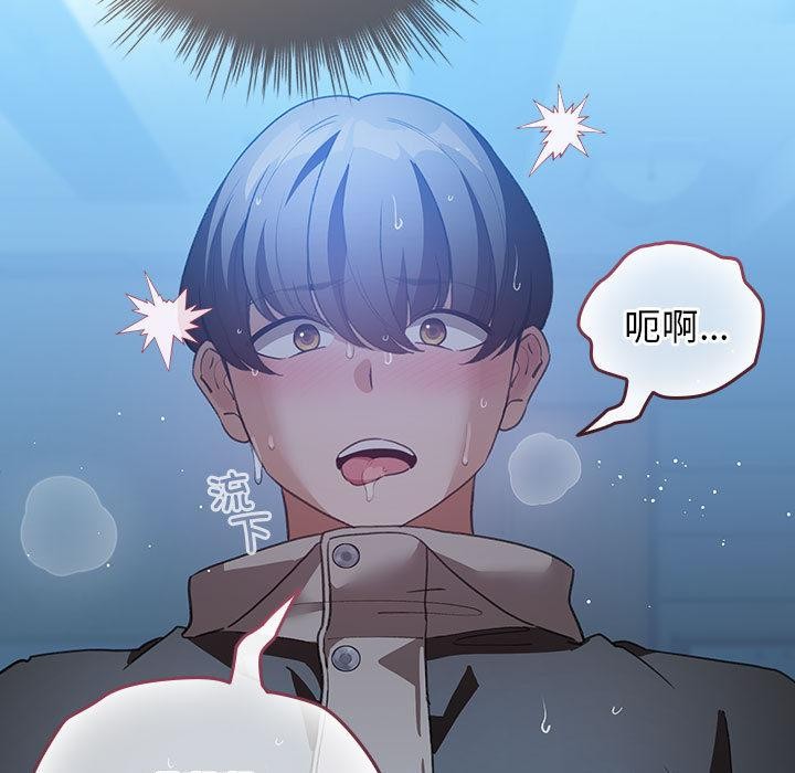 配角的生存任务第31話