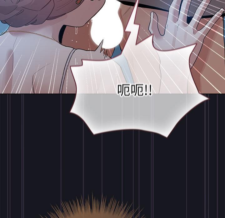 配角的生存任务第31話