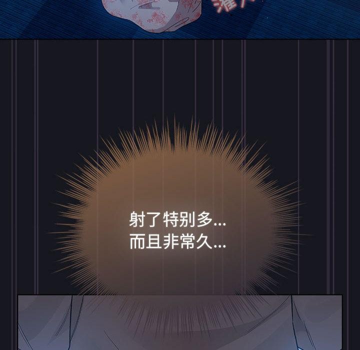 配角的生存任务第31話