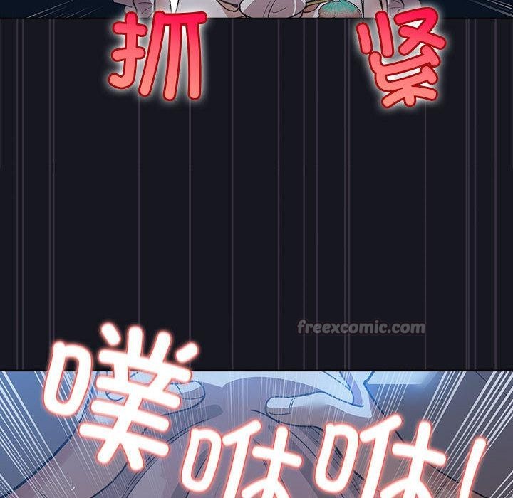 配角的生存任务第31話