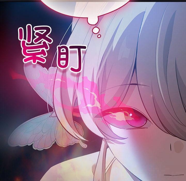 配角的生存任务第31話