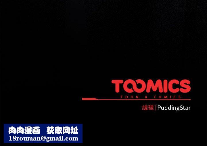 配角的生存任务第31話