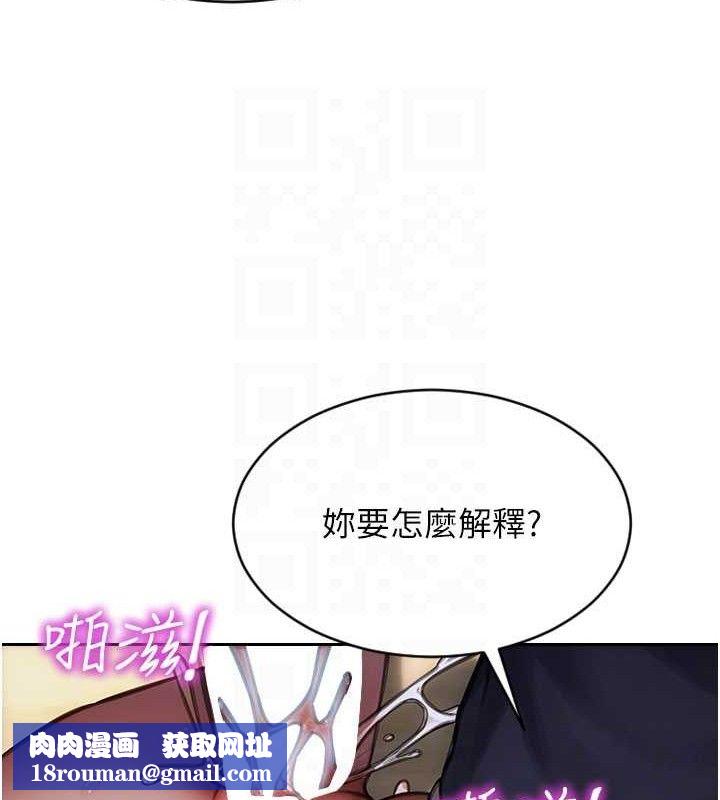 单身即纵慾第18話-雙腿永遠為你開♥