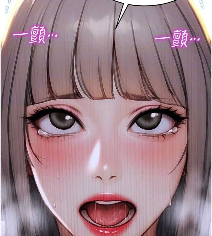 单身即纵慾第18話-雙腿永遠為你開♥