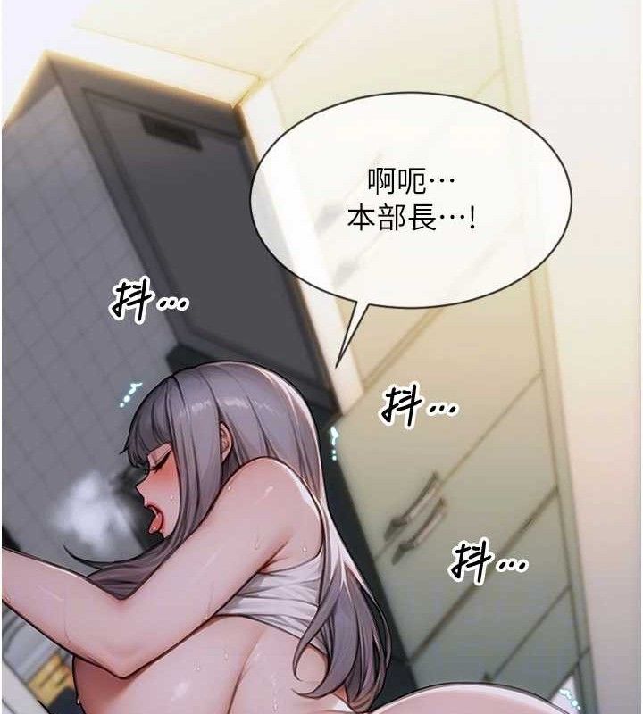 单身即纵慾第18話-雙腿永遠為你開♥