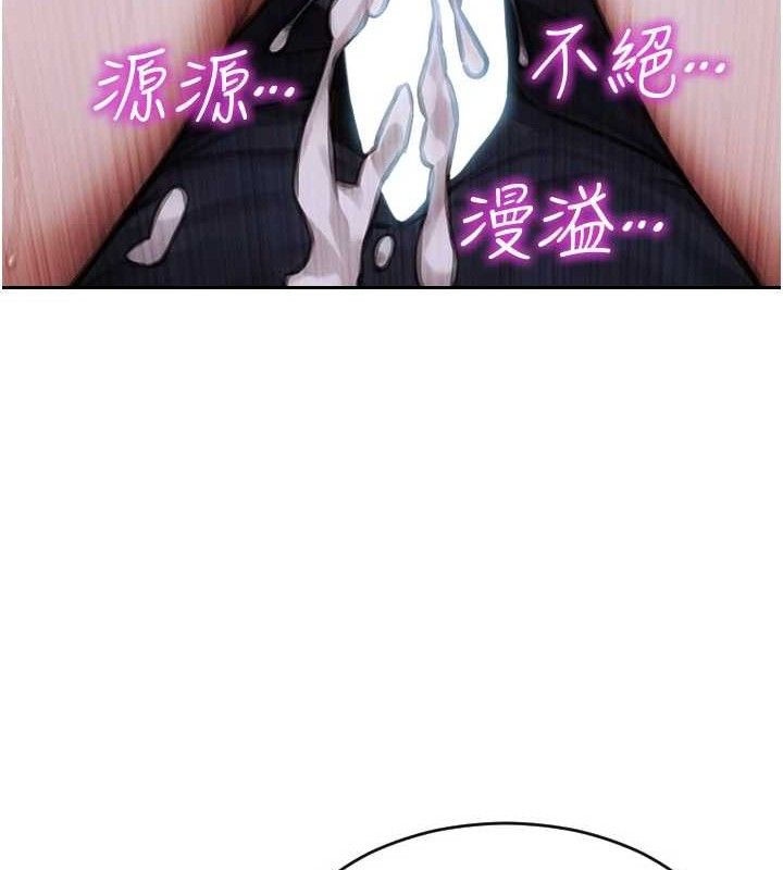 单身即纵慾第18話-雙腿永遠為你開♥