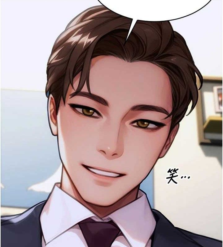 单身即纵慾第18話-雙腿永遠為你開♥