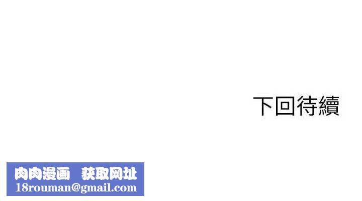 单身即纵慾第18話-雙腿永遠為你開♥