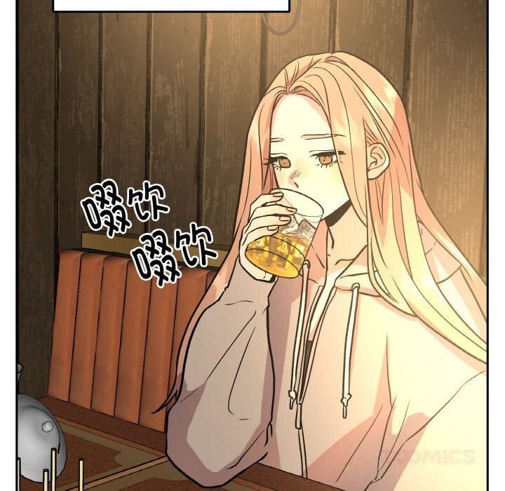 附属品少女的叛逆期第16話