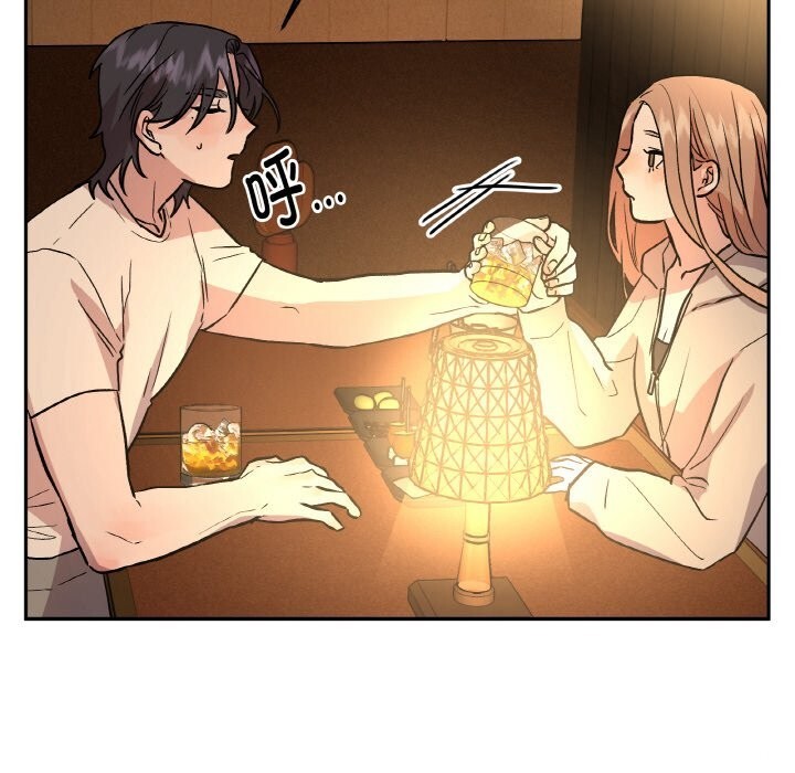 附属品少女的叛逆期第16話