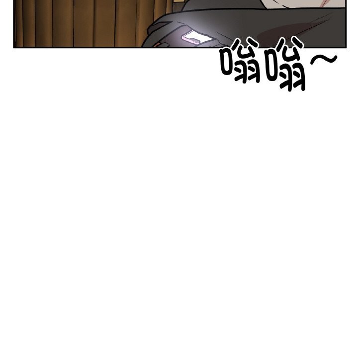 附属品少女的叛逆期第16話