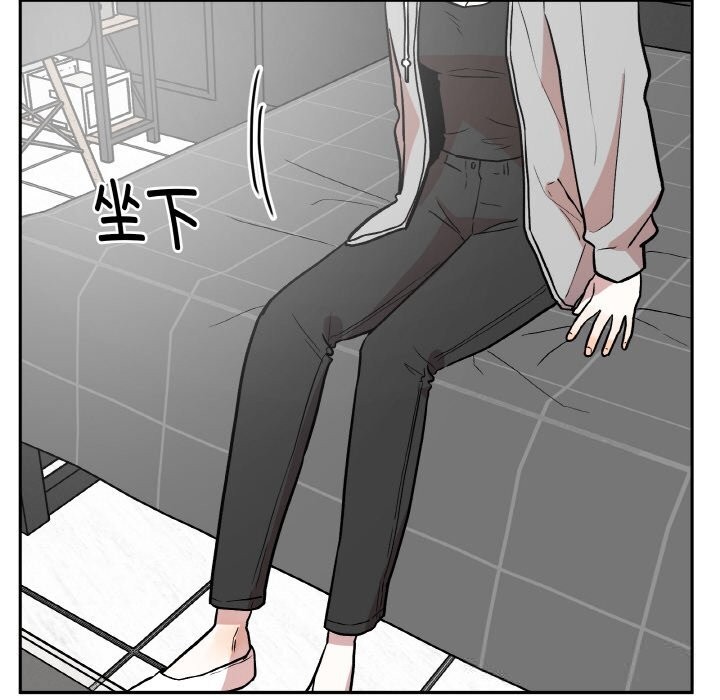 附属品少女的叛逆期第16話