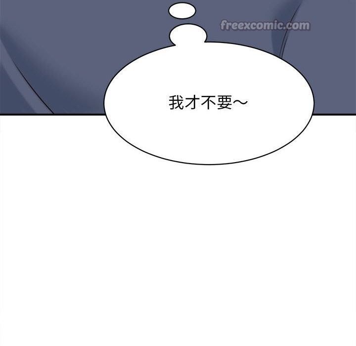 她们的夜晚属于我第8話