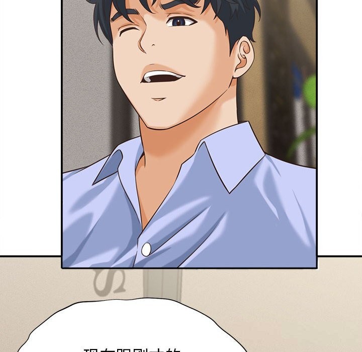 她们的夜晚属于我第8話