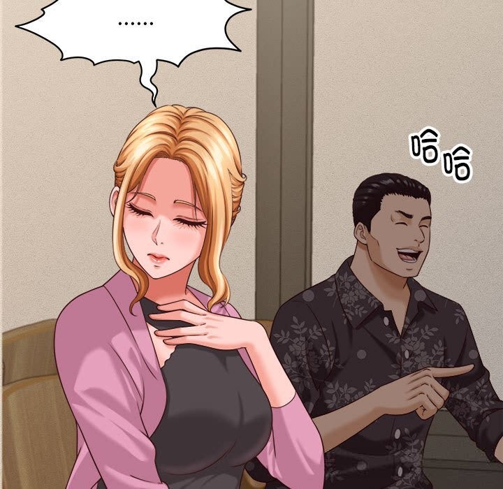 她们的夜晚属于我第8話