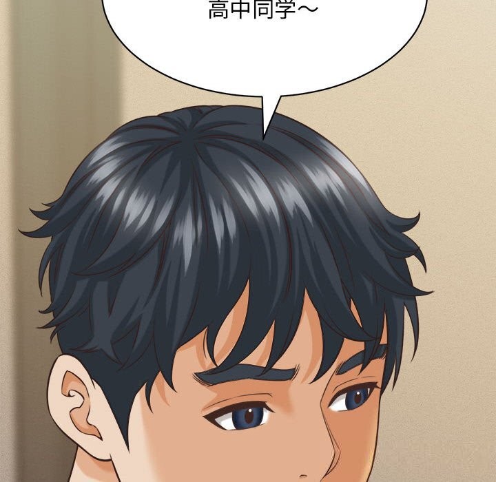 她们的夜晚属于我第8話