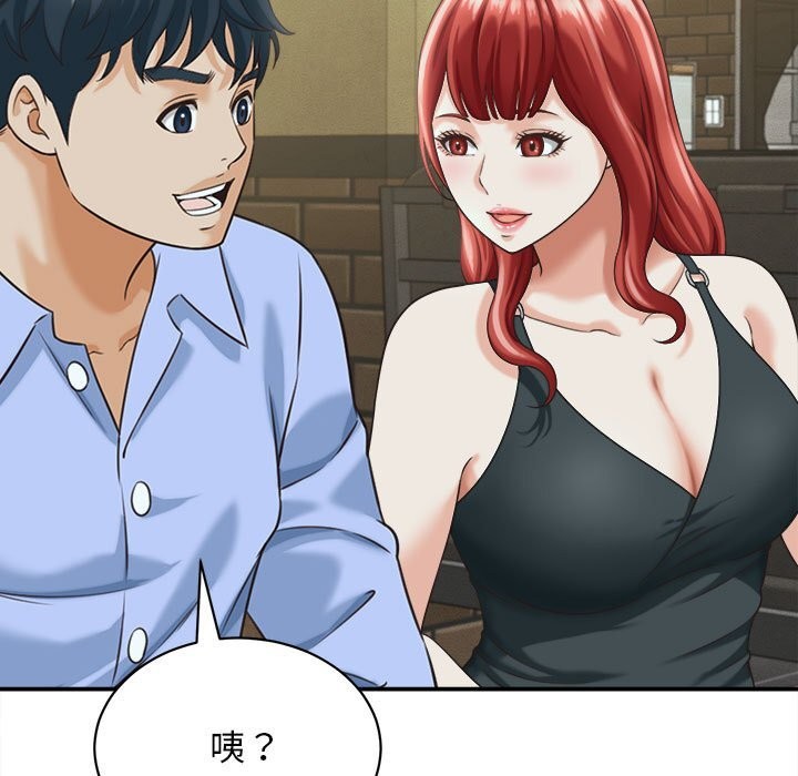 她们的夜晚属于我第8話