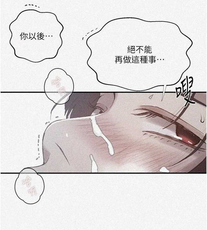 秘密教學第283話-先「吃飽」再開始作戰