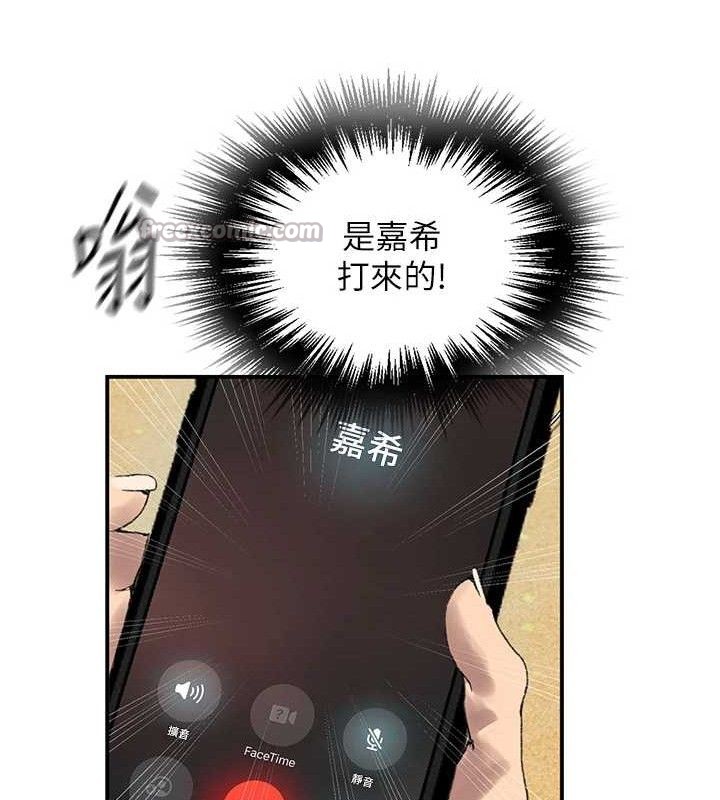 秘密教学第283話-先「吃飽」再開始作戰