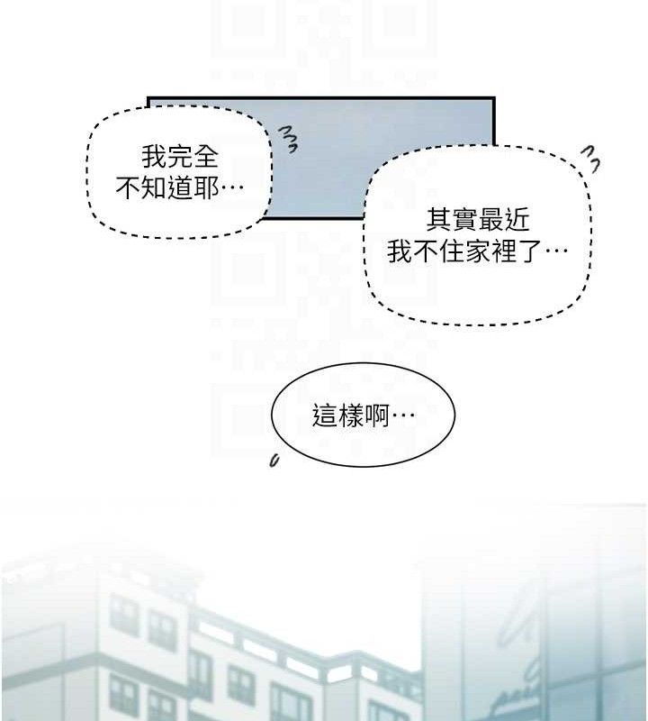 秘密教学第283話-先「吃飽」再開始作戰