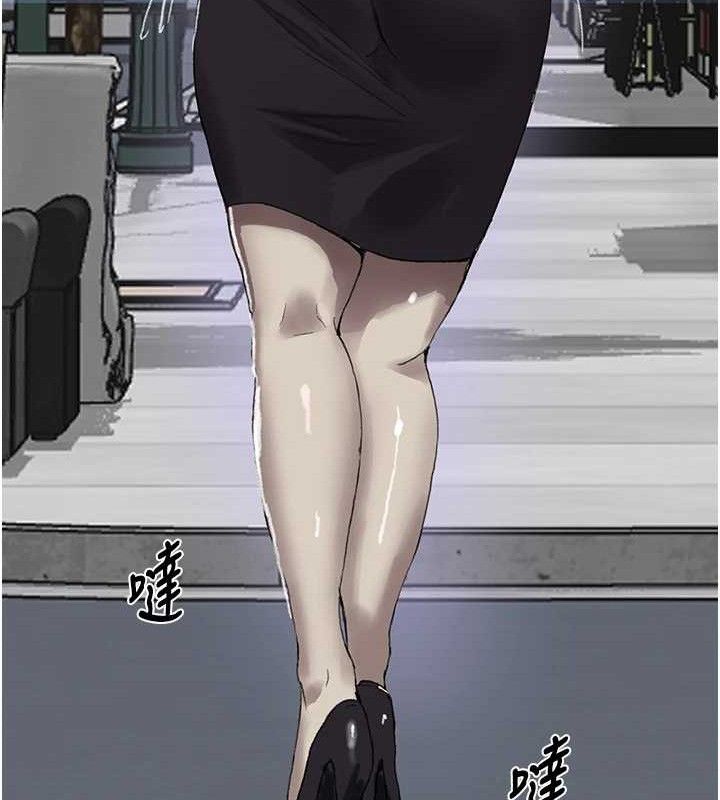 秘密教学第283話-先「吃飽」再開始作戰