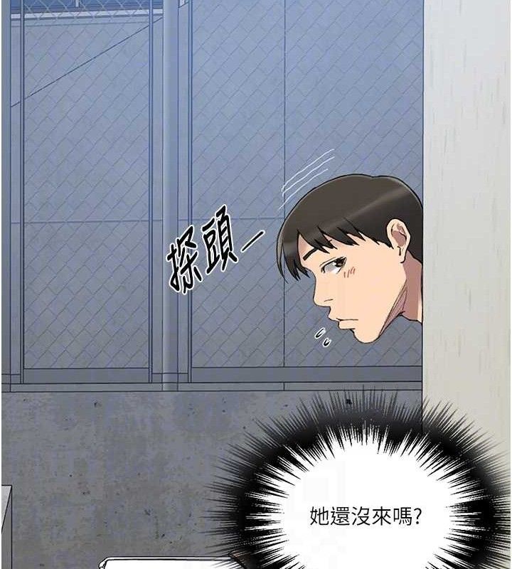 秘密教学第283話-先「吃飽」再開始作戰