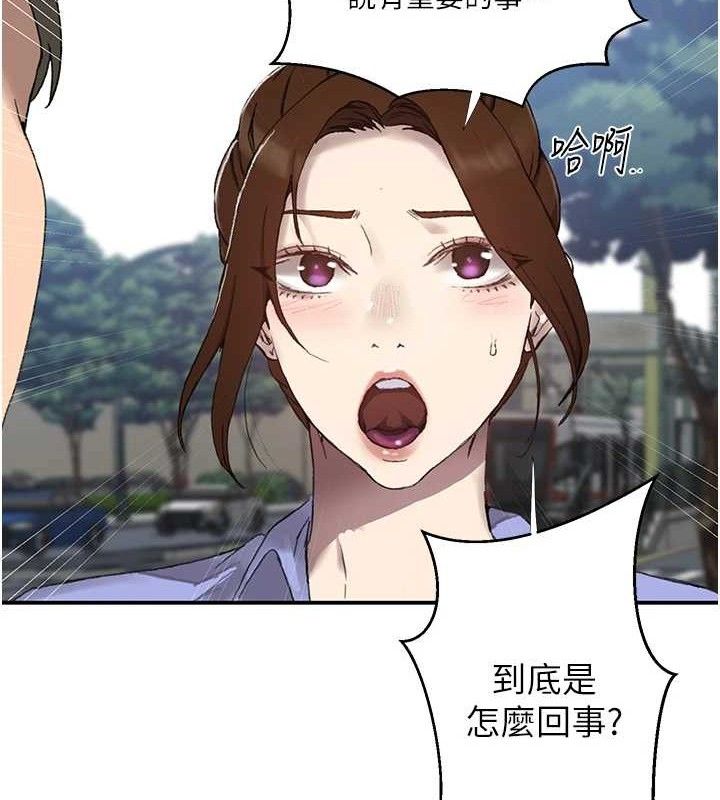 秘密教學第283話-先「吃飽」再開始作戰