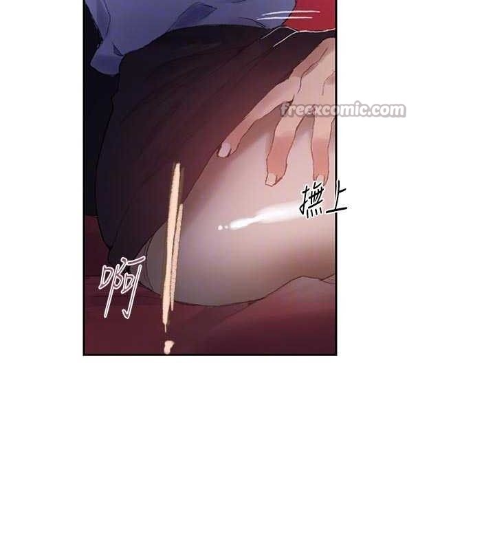 秘密教学第283話-先「吃飽」再開始作戰