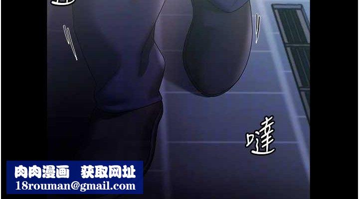 老闆娘的诱惑第71話-你就在那邊看我們辦事