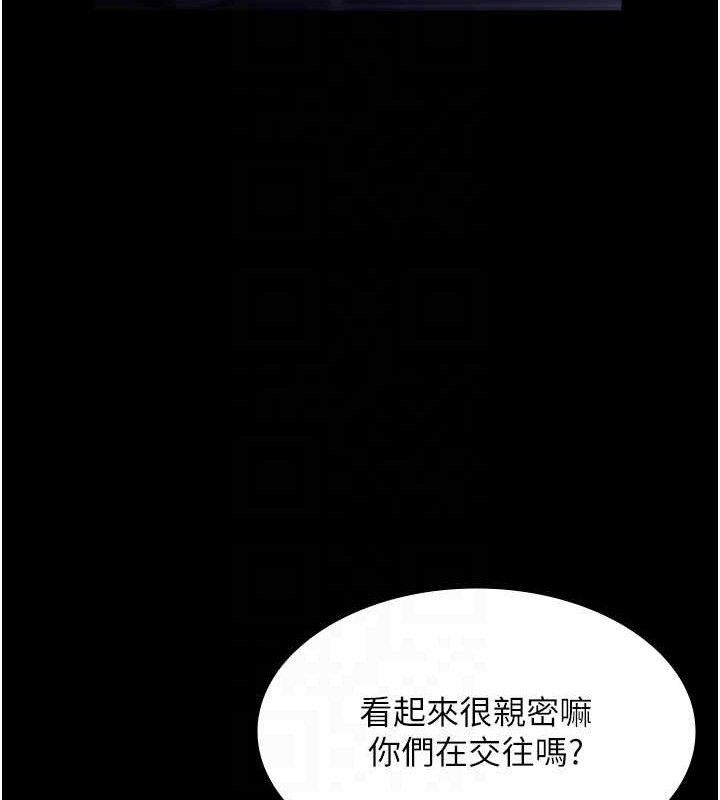 老闆娘的诱惑第71話-你就在那邊看我們辦事