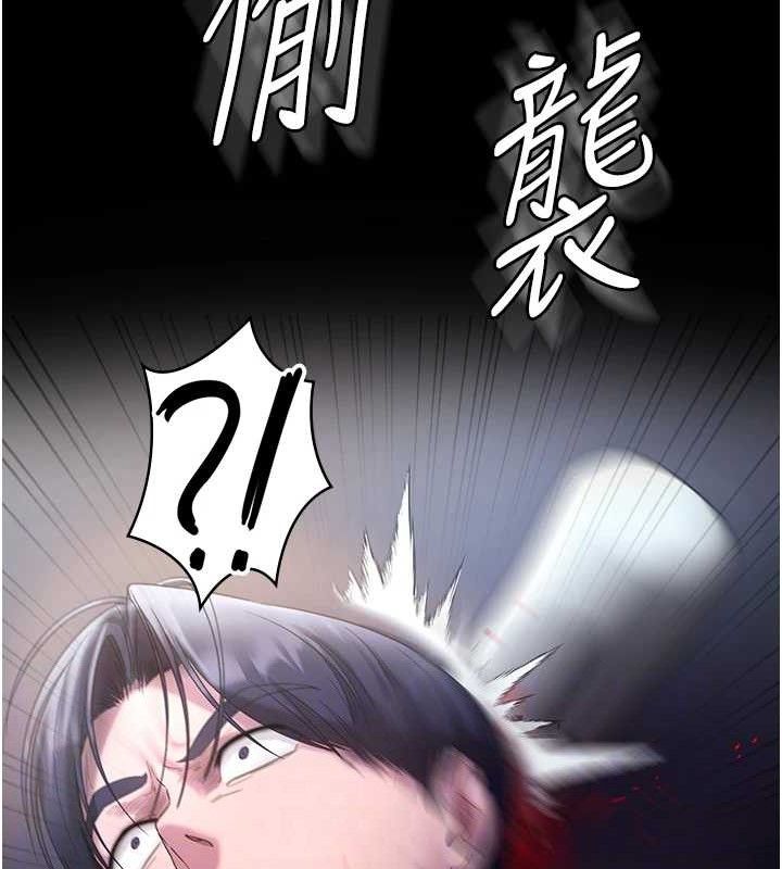 老闆娘的诱惑第71話-你就在那邊看我們辦事