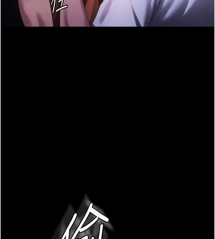 老闆娘的诱惑第71話-你就在那邊看我們辦事