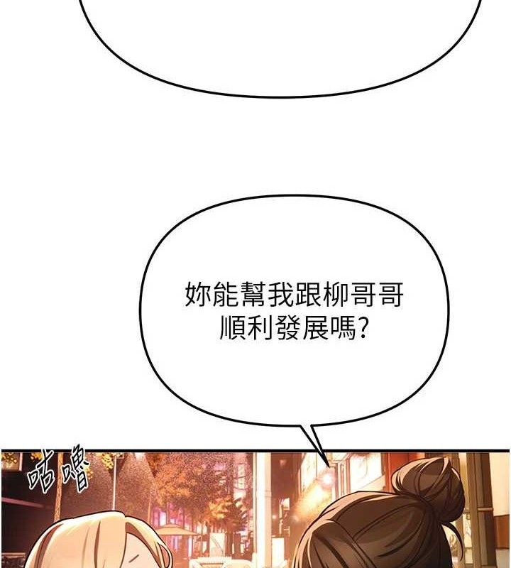 BeautifulDays第50話-#陳寶拉#好身材#保守女#內射