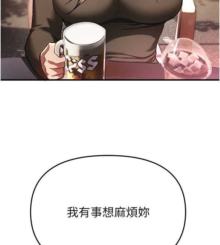 BeautifulDays第50話-#陳寶拉#好身材#保守女#內射