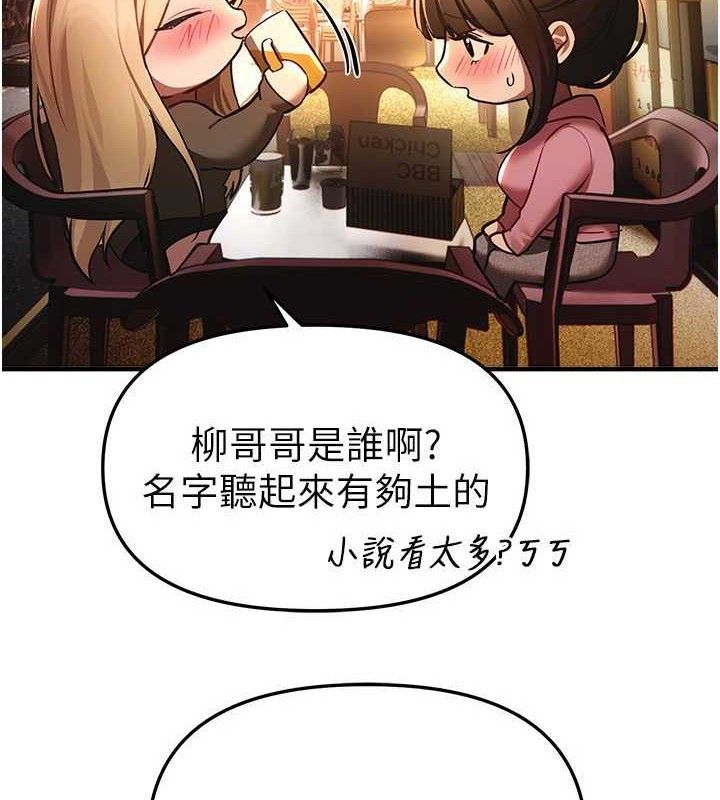 BeautifulDays第50話-#陳寶拉#好身材#保守女#內射