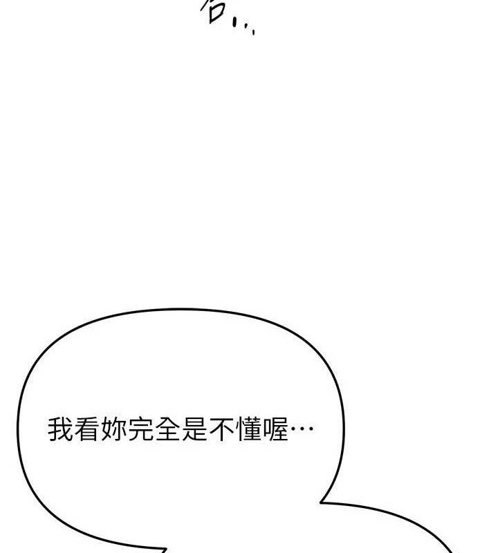 BeautifulDays第50話-#陳寶拉#好身材#保守女#內射