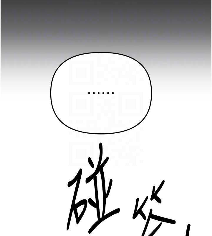 BeautifulDays第50話-#陳寶拉#好身材#保守女#內射