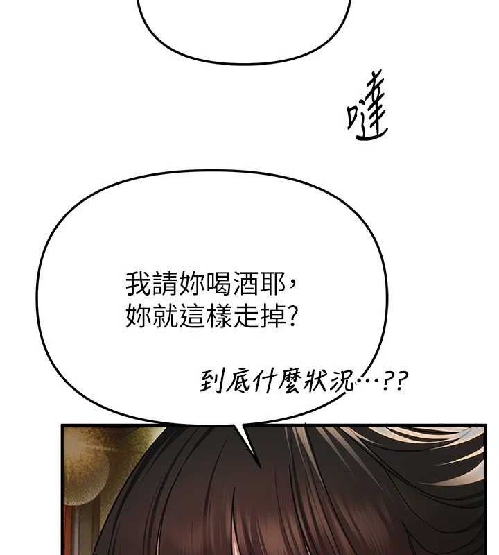 BeautifulDays第50話-#陳寶拉#好身材#保守女#內射