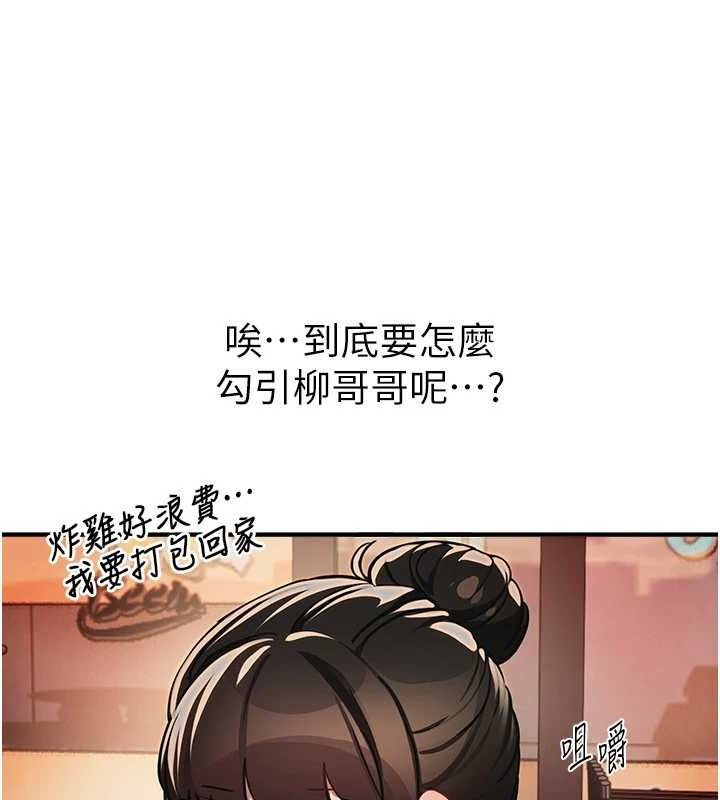 BeautifulDays第50話-#陳寶拉#好身材#保守女#內射