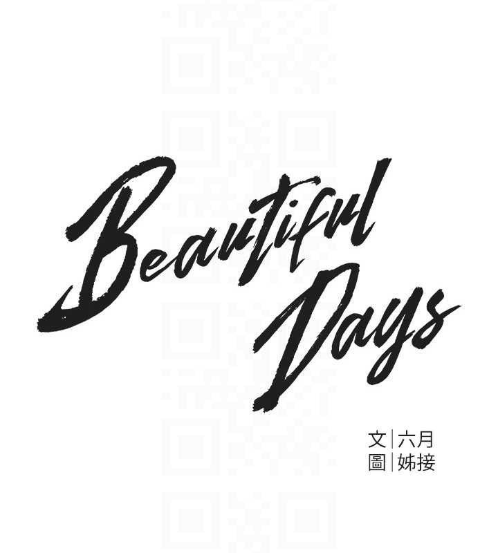 BeautifulDays第50話-#陳寶拉#好身材#保守女#內射