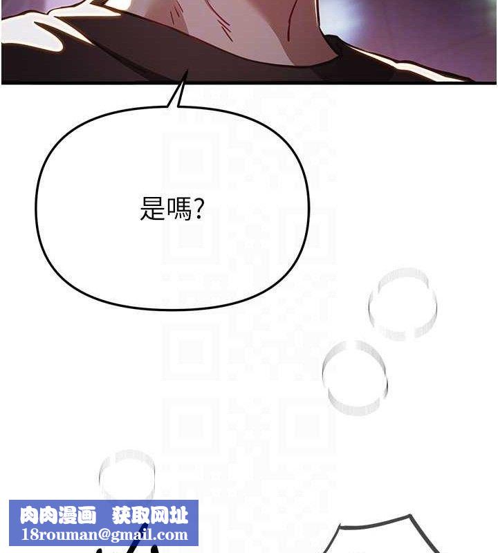 BeautifulDays第50話-#陳寶拉#好身材#保守女#內射