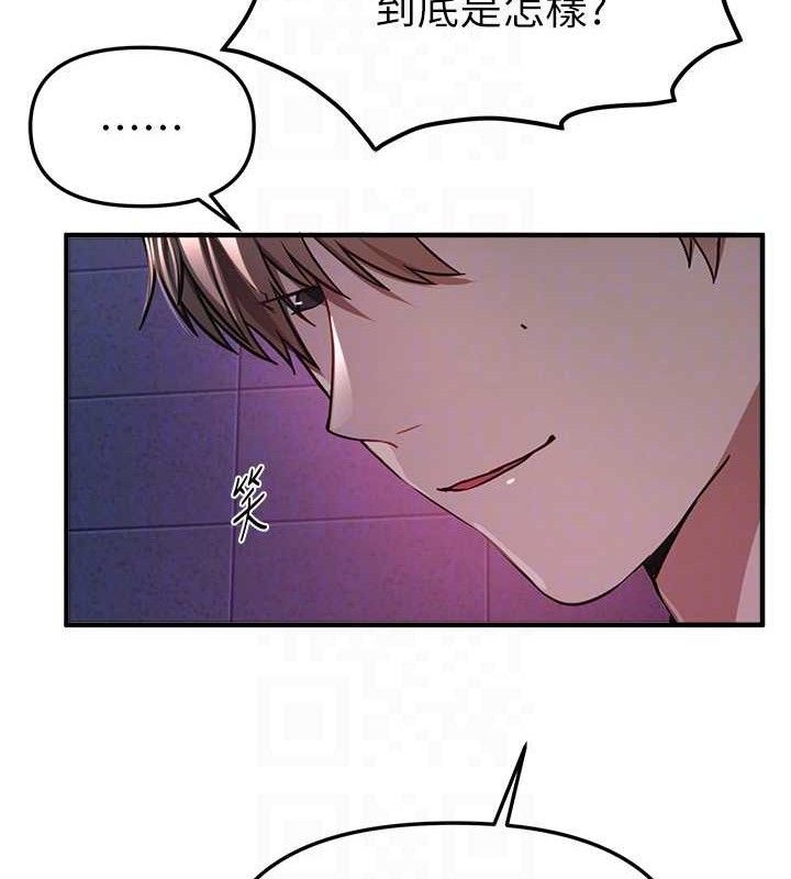 BeautifulDays第50話-#陳寶拉#好身材#保守女#內射