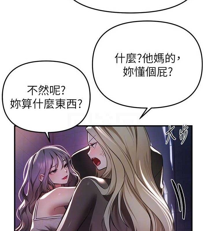 BeautifulDays第50話-#陳寶拉#好身材#保守女#內射