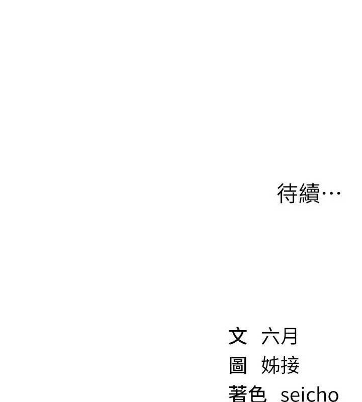 BeautifulDays第50話-#陳寶拉#好身材#保守女#內射