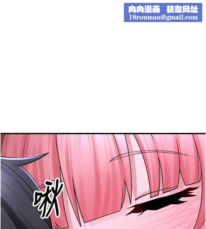 垃圾堆捡到宠物系萌妹第11話-想再靠近妳一點…