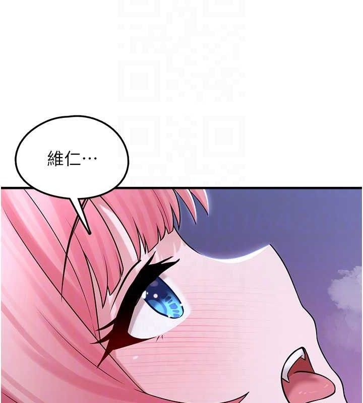 垃圾堆捡到宠物系萌妹第11話-想再靠近妳一點…