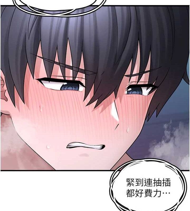 垃圾堆撿到寵物系萌妹第11話-想再靠近妳一點…