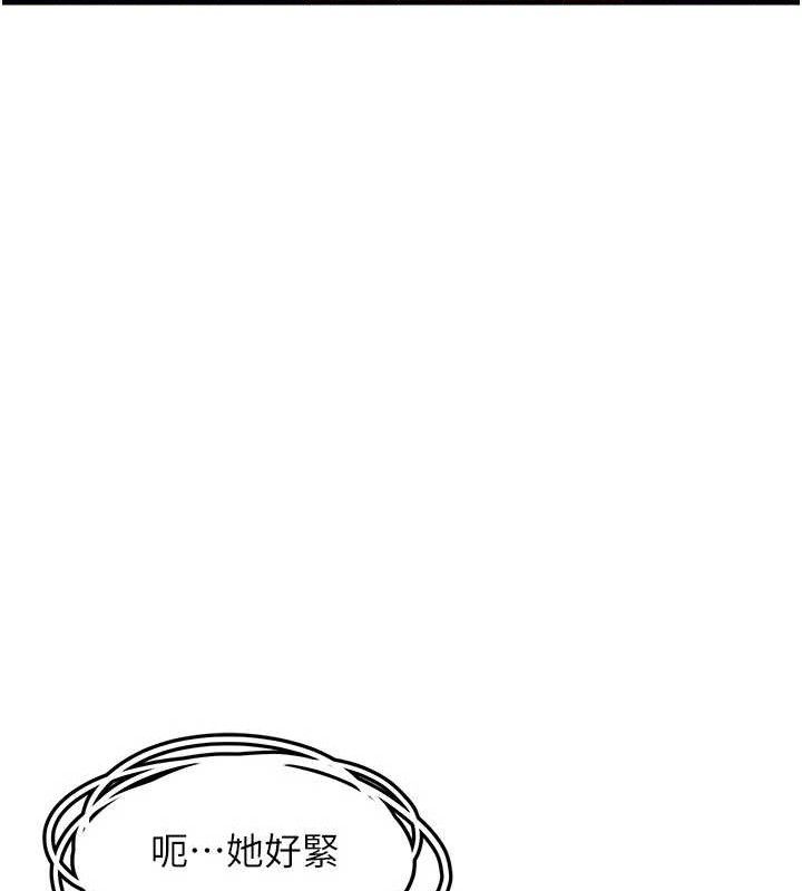 垃圾堆撿到寵物系萌妹第11話-想再靠近妳一點…