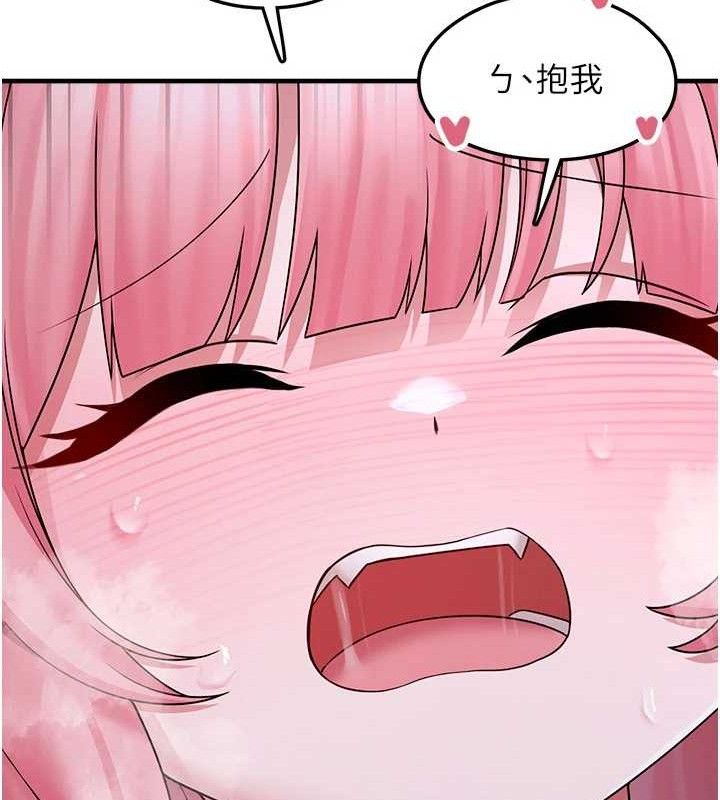 垃圾堆捡到宠物系萌妹第11話-想再靠近妳一點…