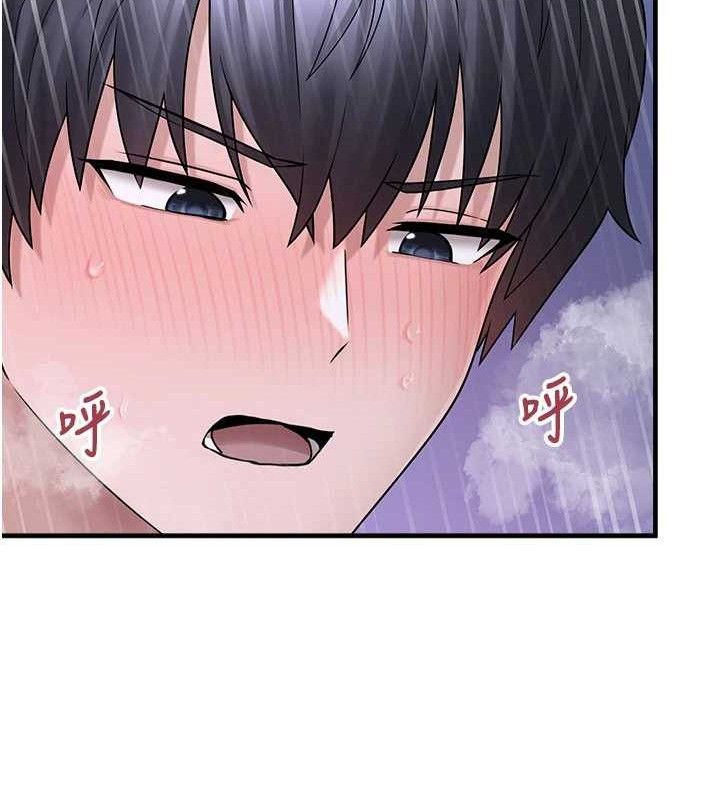 垃圾堆撿到寵物系萌妹第11話-想再靠近妳一點…